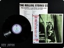 ROLLING STONES OUT OF OUR JP Mick Jagger OBI LP e235