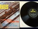 Beatles PLEASE PLEASE ME ORIGINAL 1963 UK STEREO LP
