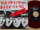 BEATLES TWIST AND SHOUT (RED) 7