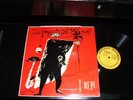 LESTER YOUNG THE PRESIDENT PLAYS... NORGRAN 1064 DSM