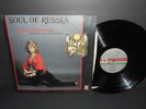 ELLA GONCHAROVA LP Soul Of Russia USA Rare 1977 EMIGRE