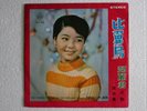 Teresa Teng 
