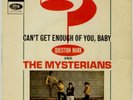 ? & THE MYSTERIANS Can't get ORIGINAL 1967 FRENCH EP 7