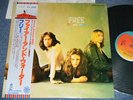 FREE Japan ILS-40042 NM LP+Obi FIRE AND WATER