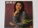 Teresa Teng  Greatest Hits VOL 2 Hong Kong Chinese LP