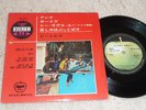 EP Beatles  Anna / Sie liebt dich  (Japan / Apple)