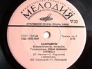 Samotsvety ens. russian funk breaks groove 7