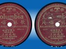 Chinese 78 rpm COLUMBIA Taiwan China 49844