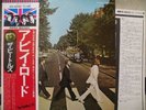 BEATLES / ABBY ROAD - Japan w/obi