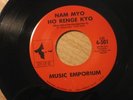 Music Emporium 