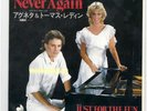 ABBA - Agnetha - Never again + 1; Japan - Promo - Rare
