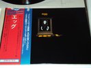 EGG DERAM LP  N/M CANTERBURY NOVA HATFIELD SOFT MACHINE