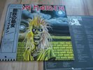 IRON MAIDEN 