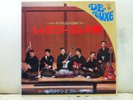 TAKESHI TERAUCHI /ELEKIBUSHI LP JAPAN garage fuzz psych