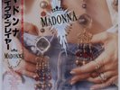 Madonna - Like A Prayer Vinyl Album LP with Obi - Japan
