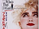Madonna - Who's That Girl - OST Vinyl Album LP - Japan