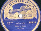 Nour El Hoda Arabic 78 RPM Cairphon HPB24 Lebanese EX