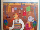 ROBERT WYATT RUTH STRANGER RICHARD RARE ORIG '75 UK LP