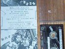 TAINAI LABEL V/A TAPE JAPAN GOTH DARKWAVE TAIJI MERZBOW