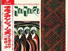 BRIAN JONES-PRESENTS THE PIPES -JAPAN 1st ISSUE +OBI