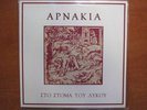 ARNAKIA-STO STOMA TOU LYKOU GREEK LP PUNK ROCK