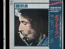 Bob Dylan 2LP box /12 page booklet Japan 1972