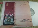 Jade Warrior vg+ swirl LP Released