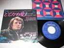 SP 45T JAPON QUE JE T AIME EN JAPONAIS JOHNNY HALLYDAY