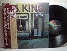 B.B. KING TAKE IT HOME JAPAN OBI LP