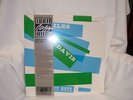 Miles Davis, Blue Haze, OJC-093, SEALED