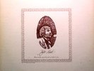 UNKNOWN PRIVATE PSYCH/FOLK/Downer TAYLOR 72, Lou Seiler