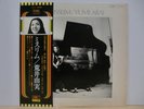 Yumi Arai Misslim Female Funk Breakbeats Japan Obi