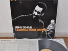 John Tchicai Cadentia Nova Danica Japan LP Freedom
