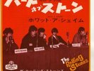 THE ROLLING STONES 7