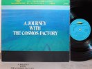 COSMOS FACTORY JOURNEY LP w/OBI japan prog psych LISTEN