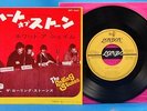 ROLLING STONES 7