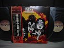 KISS / The Originals II Japan TOUR ONLY 3LP OBI
