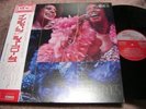 The Supremes IN JAPAN Japan 4ch quadradisc LP w/OBI