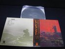 Pink Floyd OST More Japan Odeon Label Vinyl LP OBI