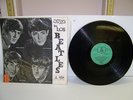 1964 Original Beatles 33 LP Otro de Los Beatles - Chile