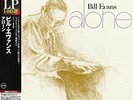 Bill Evans, Alone. 200g 33rpm Sealed Vinyl LP (LTD)