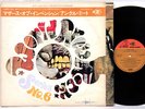 FRANK ZAPPA uncle meat JAPAN orig DLP w/OBI-OUTER RARE