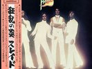 SLADE-IN FLAME-JAPAN 1st ISSUE GATEFOLD COVER +OBI
