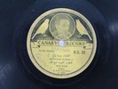 CANARY INDONESIA MALAY record 78RPM ARABIC RUMBA