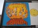 OGYATANAA show band of ghana YEREFREFRE RARE AFRO LP