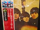 BEATLES  PLEASE PLEASE ME Japan SEALED Stereo EAS-80550
