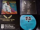 GIANNIS SPANOS Ekeino to kalokeri Greek OST LP vinyl EX