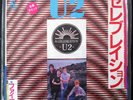 U2 A Celebration. 7