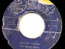 MAN OF WISDOM / FREE TICKET - ERIC MONTY MORRIS / CARL