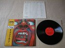 KING CRIMSON In The Court Of The... JAPAN rare ltd audi